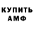 Кетамин VHQ weRjuke