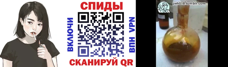 Бутират оксибутират  магазин продажи   Сычёвка 