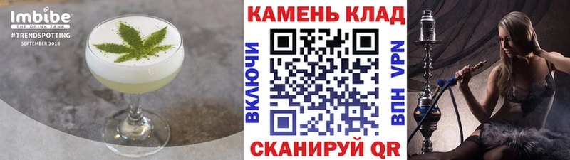 продажа наркотиков  Сычёвка  Canna-Cookies конопля 