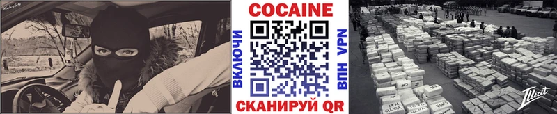 Кокаин 99%  mega   Сычёвка 