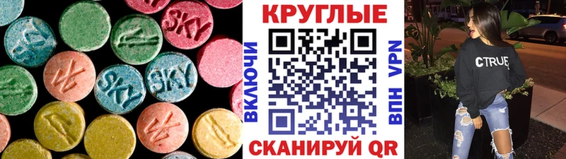 гидра ссылки  Сычёвка  Ecstasy XTC  цены наркотик 