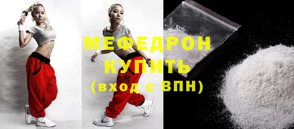 мяу мяу мука Абдулино