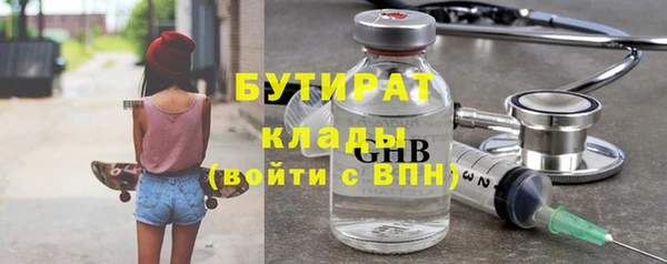 бутик Абинск