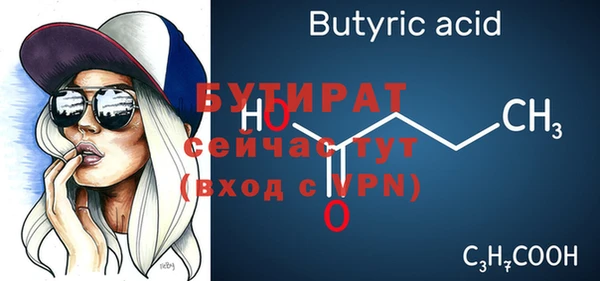 бутик Абинск