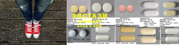 бутик Абинск