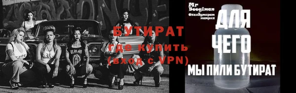 мяу мяу мука Абдулино