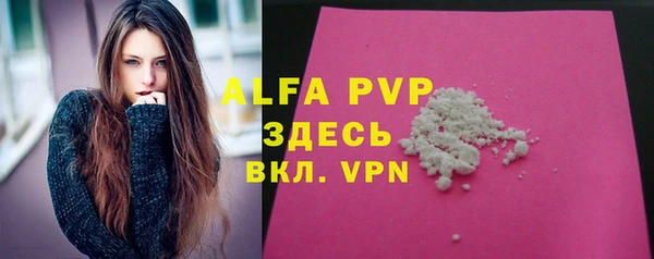 бутик Абинск