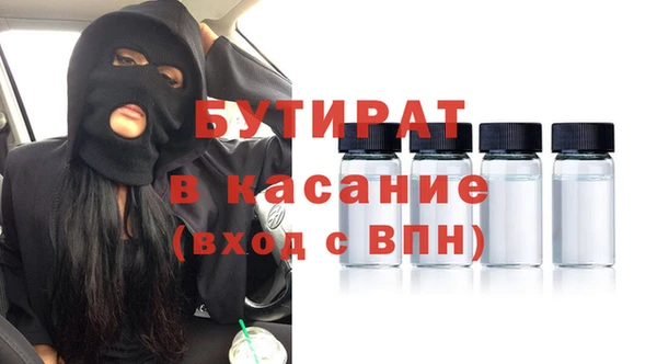 мяу мяу мука Абдулино