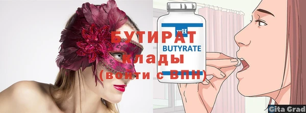 бутик Абинск