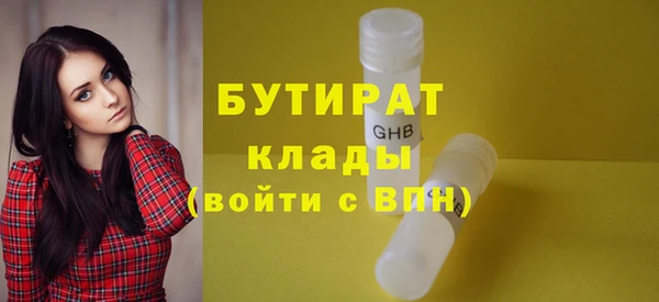 бутик Абинск