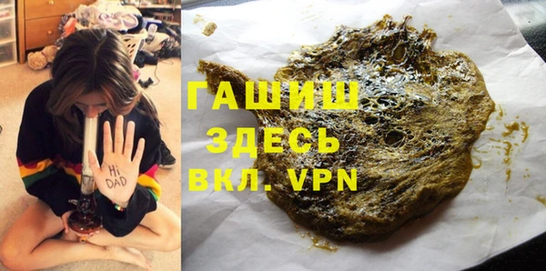 ГАЛЛЮЦИНОГЕННЫЕ ГРИБЫ Покров