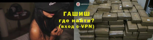 сатива Покровск