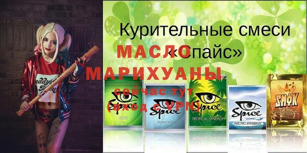 бутик Абинск