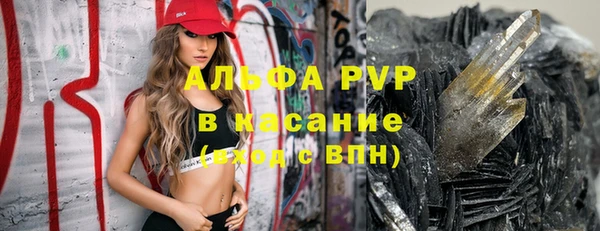 бутик Абинск