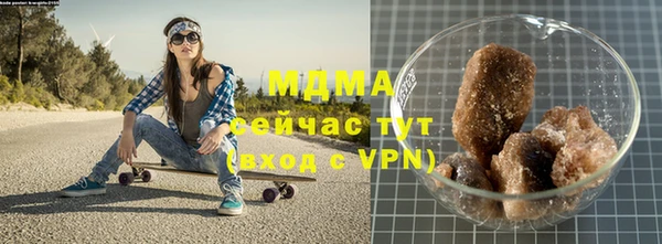 бутик Абинск