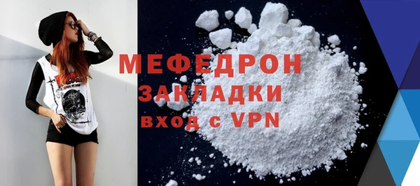 мяу мяу мука Абдулино