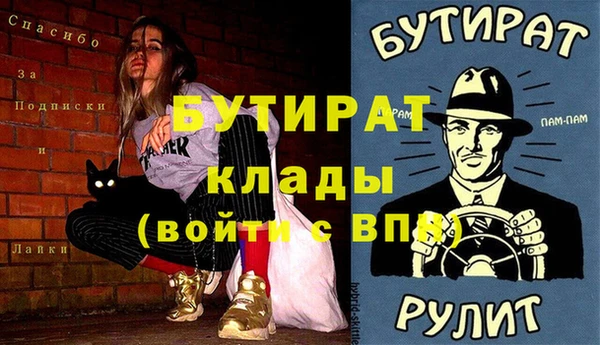 бутик Абинск