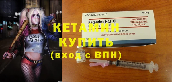 бутик Абинск