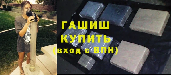 бутик Абинск