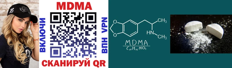 МДМА кристаллы  Сычёвка 