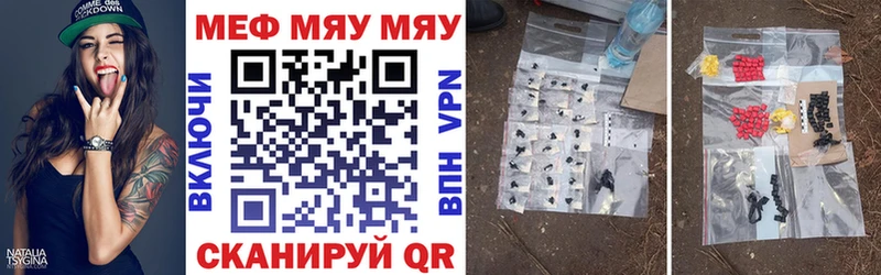 закладки Сычёвка Мефедрон 4 MMC