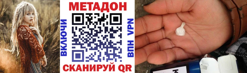 МЕТАДОН белоснежный это какой сайт Сычёвка