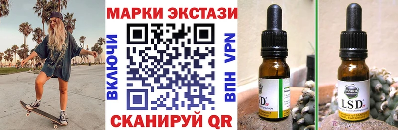 блэк спрут онион  купить наркотик  Сычёвка  Марки NBOMe 1,5мг 