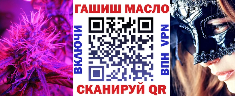 купить наркоту  Сычёвка  ТГК THC oil 