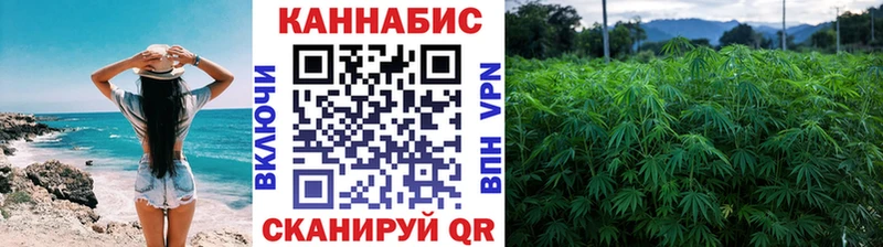 это телеграм  Сычёвка  Бошки марихуана White Widow  цены  